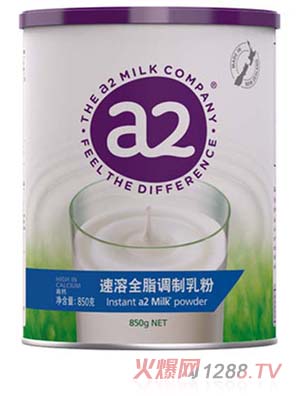 a2速溶全脂調制乳粉 罐裝（新西蘭原裝進(jìn)口）