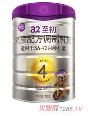 a2至初兒童配方調制乳粉