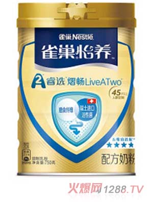 雀巢怡养睿选熠畅LiveATwo配方 A2奶粉