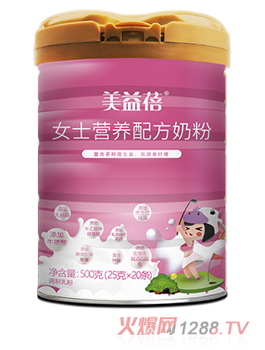 美益倍女士營(yíng)養配方奶粉
