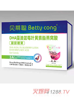 贝蒂聪DHA藻油蓝莓叶黄素酯凝胶糖果
