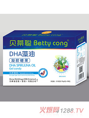 贝蒂聪DHA藻油凝胶糖果