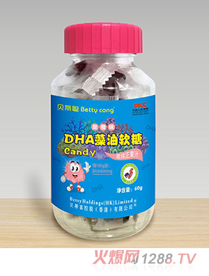 贝蒂聪DHA藻油软糖