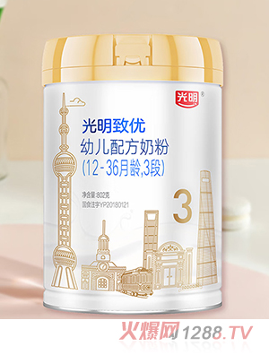 光明致优幼儿配方奶粉3段