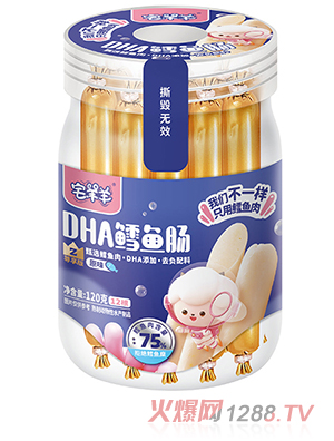 宅羊羊75%DHA藻油鳕鱼肠（120克罐装） 原味