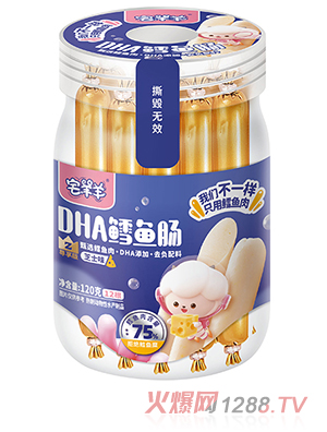 宅羊羊75%DHA藻油鳕鱼肠（120克罐装） 芝士味