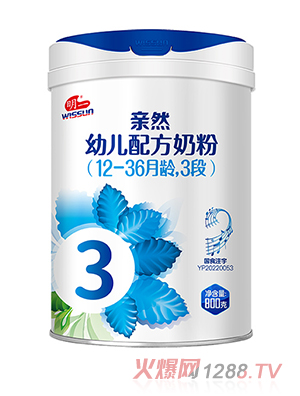 明一亲然幼儿配方奶粉3段