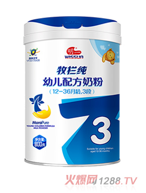 明一牧栏纯幼儿配方奶粉3段