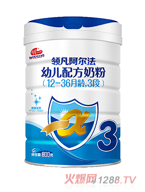 明一领凡阿尔法幼儿配方奶粉3段