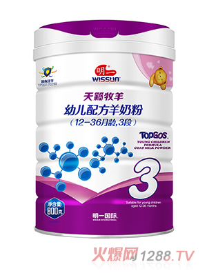 明一天籁牧羊幼儿配方奶粉3段