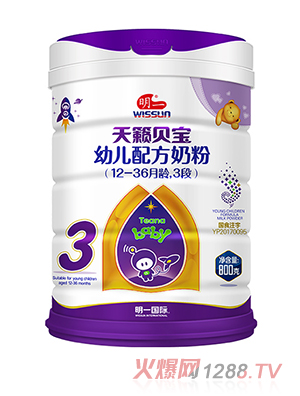 明一天籁贝宝幼儿配方奶粉3段