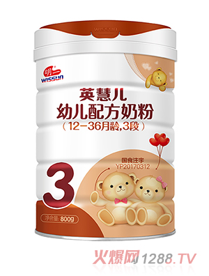 明一英慧儿幼儿配方奶粉3段