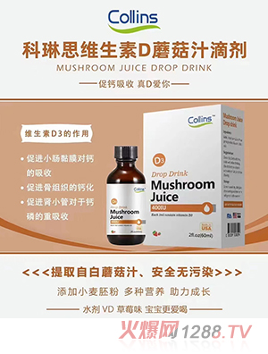 ����˼ά����DĢ��֭�μ�60ml