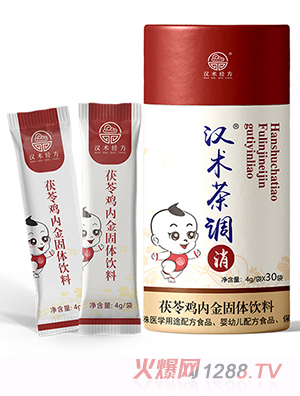 漢術經(jīng)方茯苓雞內金固體飲料