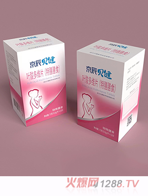 京辰贝健叶酸多维片孕妇及乳母营养补充食品