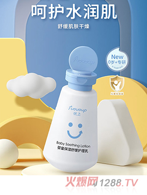 ����Ӥͯ��ʪ�滺������