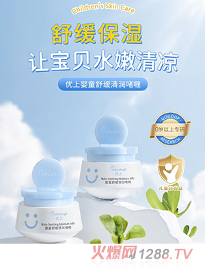 ����Ӥͯ�滺�����