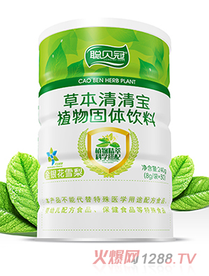 聰貝冠草本清清寶植物固體飲料-金銀花雪梨