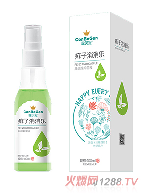 聰貝冠痱子消消樂(lè )