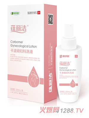 瑞琻特醫 蘊麗潔卡波姆婦科洗液