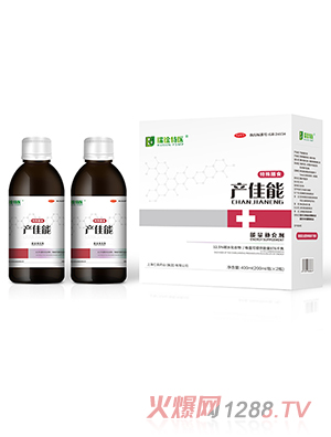 瑞琻特醫 產(chǎn)佳能能量補充劑
