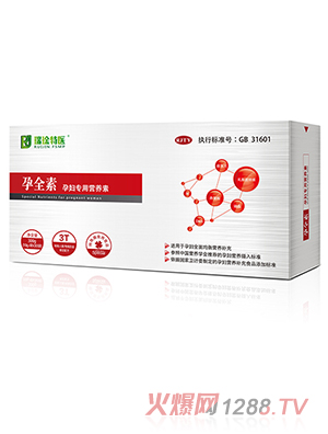 瑞琻特醫 孕全素孕婦專(zhuān)用營(yíng)養素