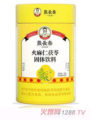 熊长泰火麻仁茯苓固体饮料