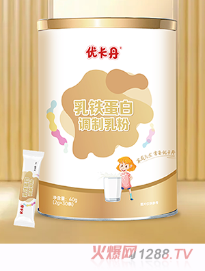 優(yōu)卡丹乳鐵蛋白調制乳粉