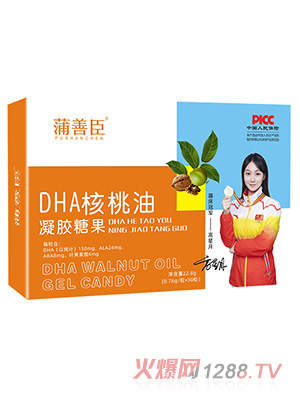 蒲善臣DHA核桃油凝膠糖果