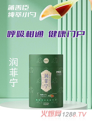 蒲善臣润菲宁枇杷罗汉果酥梨膏