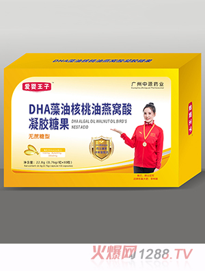 愛(ài)嬰王子DHA藻油核桃油燕窩酸凝膠糖果 30粒