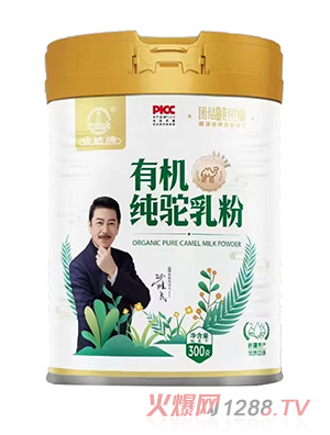 团结牌有机纯驼乳粉300克