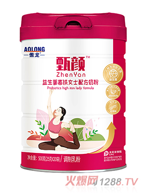傲龙甄颜益生菌高铁女士配方奶粉