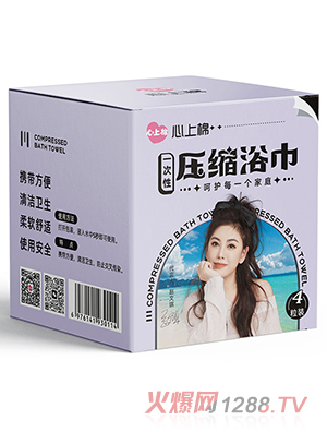 心上棉一次性壓縮浴巾盒裝