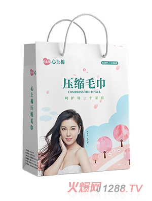 心上棉壓縮毛巾經(jīng)典款手提袋