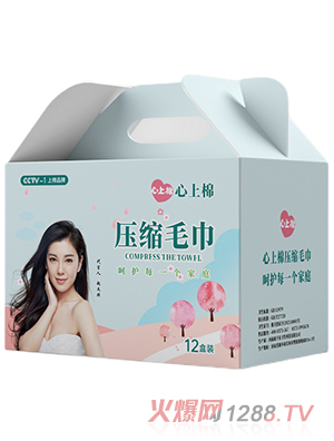 心上棉壓縮毛巾經(jīng)典款12盒裝