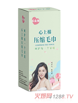 心上棉壓縮毛巾經(jīng)典款綠色