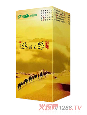 心上棉壓縮毛巾精品款-絲綢之路盒裝