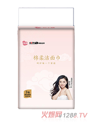 心上棉經(jīng)典款棉柔潔面巾