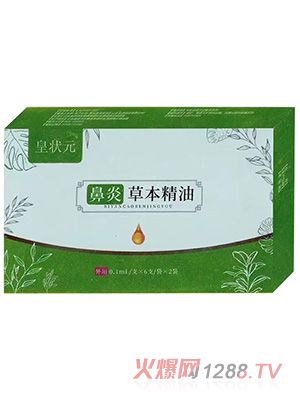 皇状元鼻炎草本精油