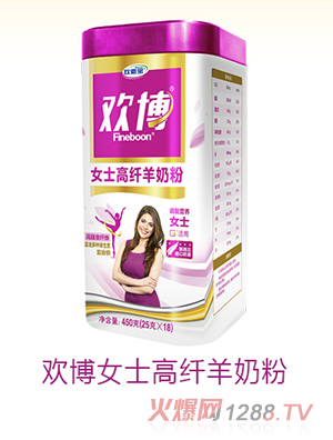 歡博女士高纖羊奶粉