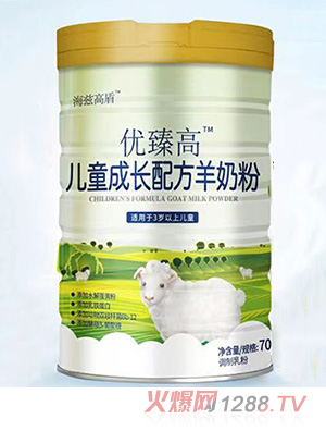 海兹高盾优臻高儿童成长配方羊奶粉