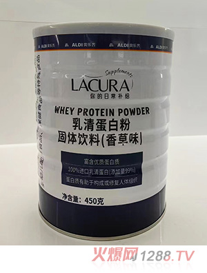 奥乐齐乳清蛋白粉