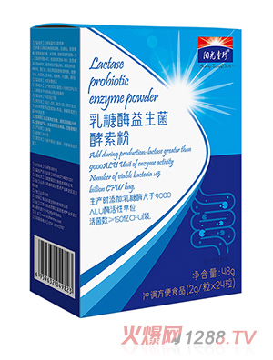 阳光童珍乳糖酶益生菌酵素粉盒装