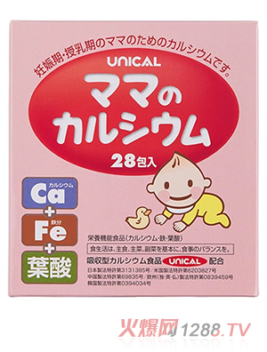 UNICAL