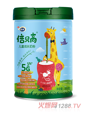 四季南山倍贝高儿童成长奶粉5G800g