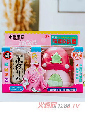 小豬泰德草莓味注心餅干