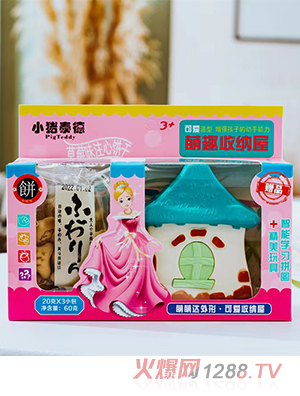 小豬泰德草莓味注心餅干