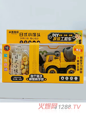 小豬泰德日式小饅頭 拆裝工程車(chē)