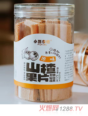 小豬泰德山楂果片 原味